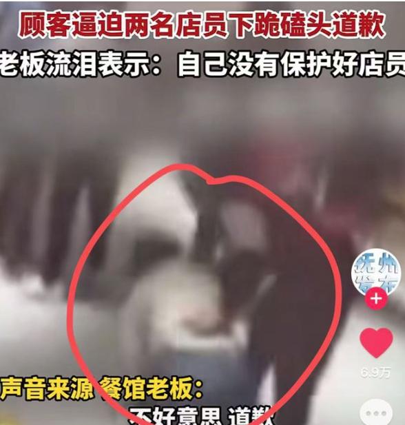 “逼空姐下跪”的欧某某,这次真踢到铁板了