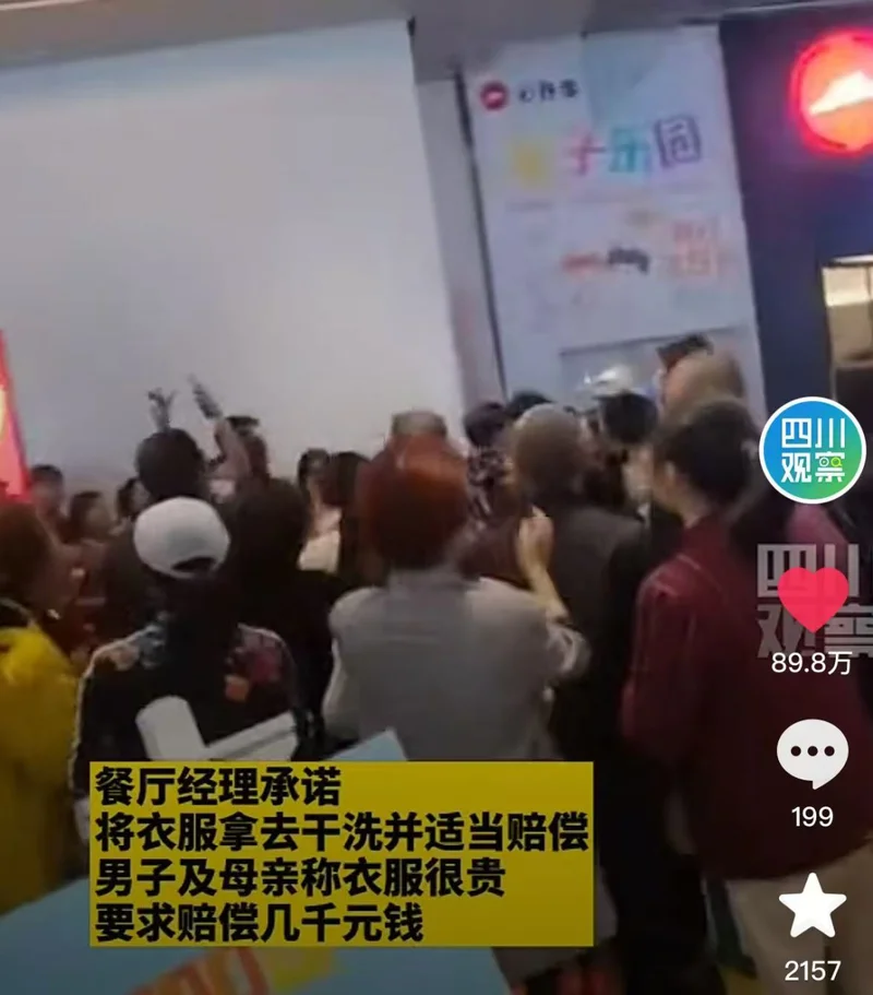 “逼空姐下跪”的欧某某,这次真踢到铁板了