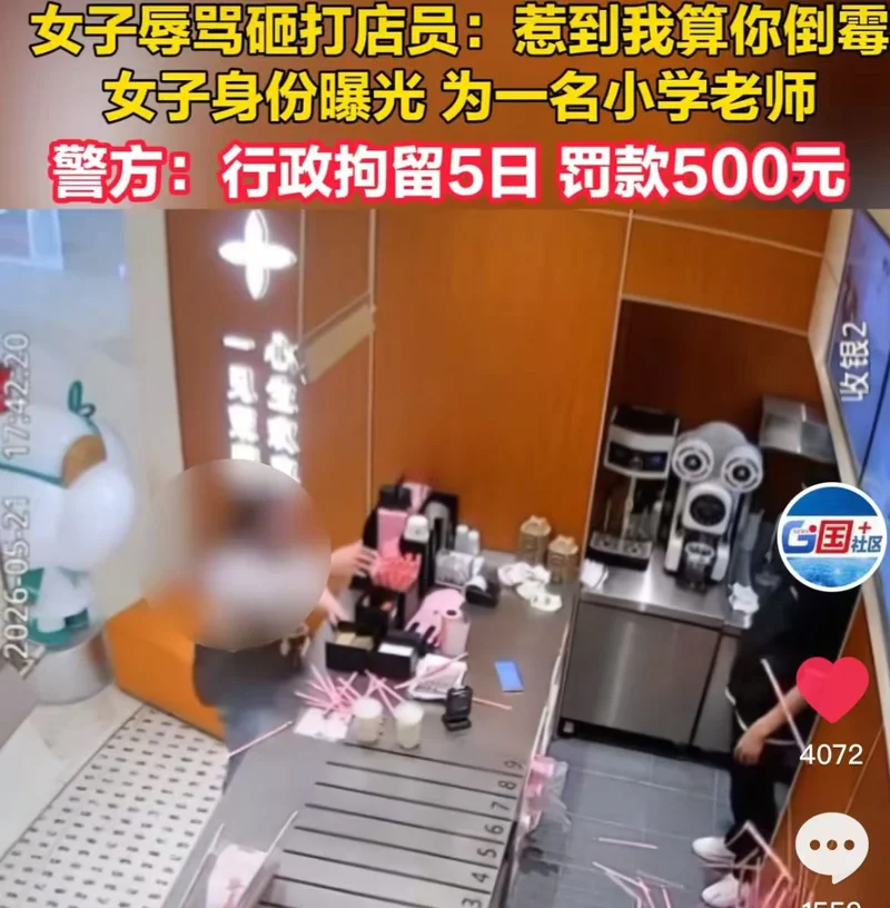 “逼空姐下跪”的欧某某,这次真踢到铁板了