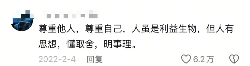 “逼空姐下跪”的欧某某,这次真踢到铁板了