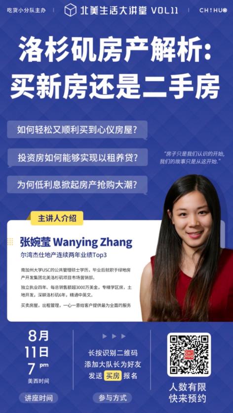 张婉莹:秦刚和艳谍方芳的同门师妹