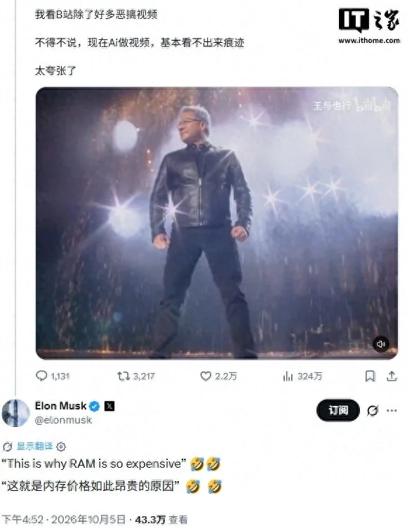 黄仁勋“世界巡演”AI视频爆火!马斯克调侃