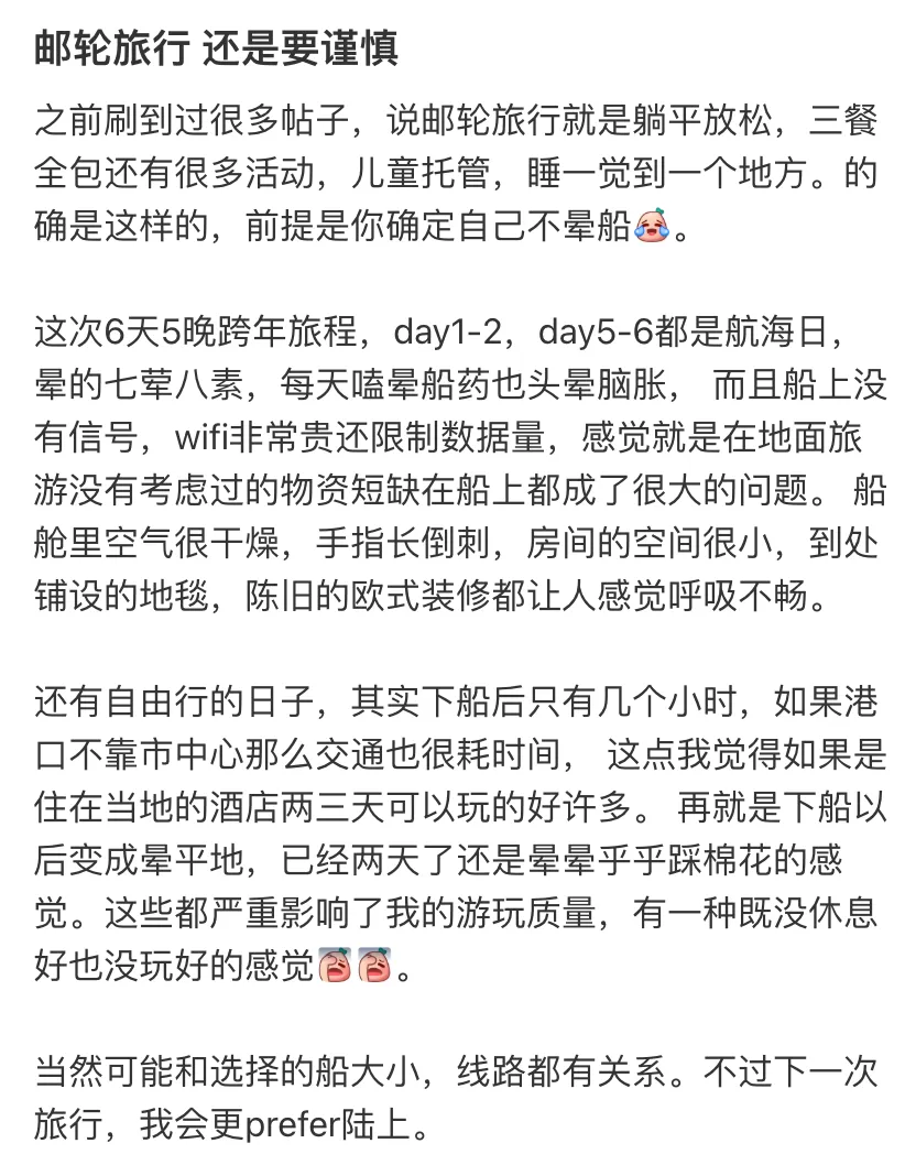 中产挤爆“海上养猪场”