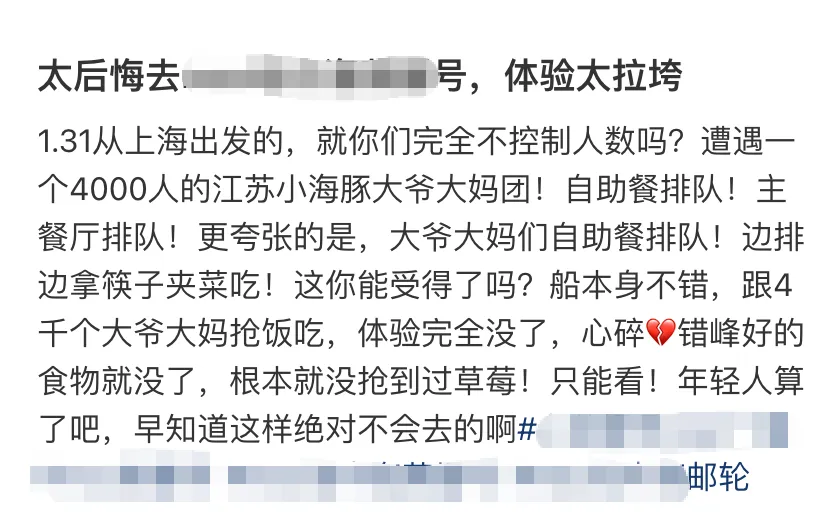 中产挤爆“海上养猪场”