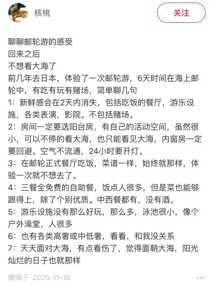 中产挤爆“海上养猪场”