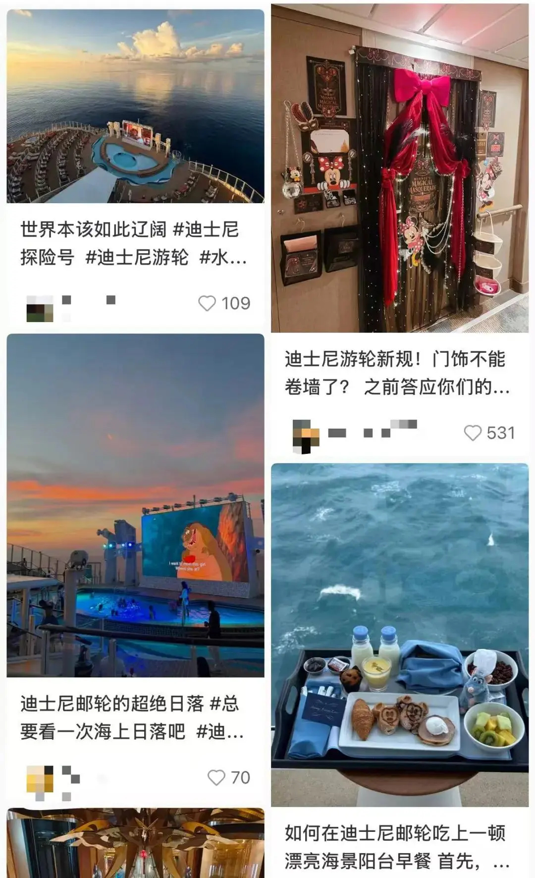 中产挤爆“海上养猪场”
