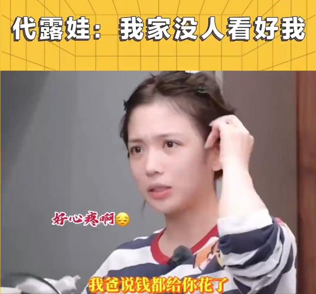 饱受原生家庭之痛的女星,经历一个比一个窒息