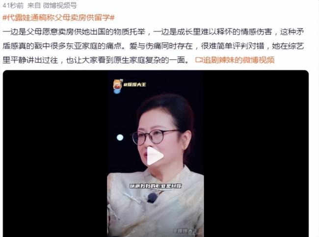 饱受原生家庭之痛的女星,经历一个比一个窒息