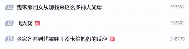 饱受原生家庭之痛的女星,经历一个比一个窒息