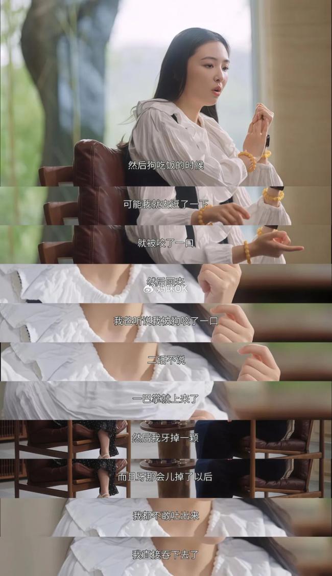 饱受原生家庭之痛的女星,经历一个比一个窒息