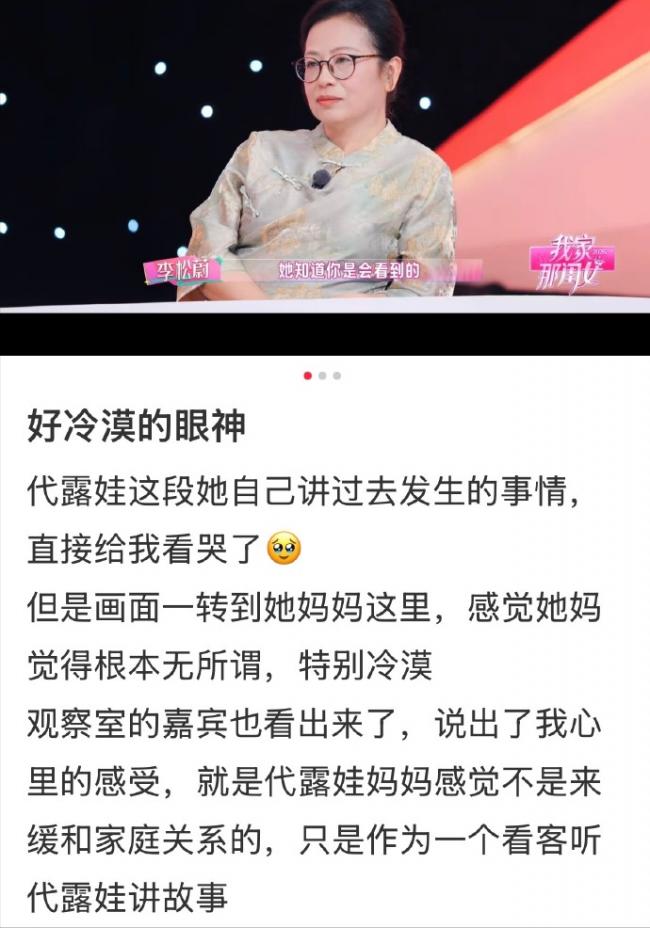 饱受原生家庭之痛的女星,经历一个比一个窒息