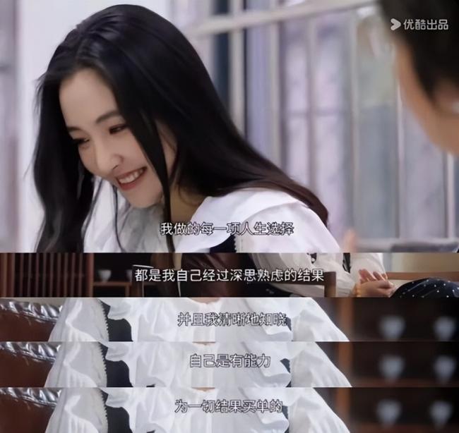饱受原生家庭之痛的女星,经历一个比一个窒息