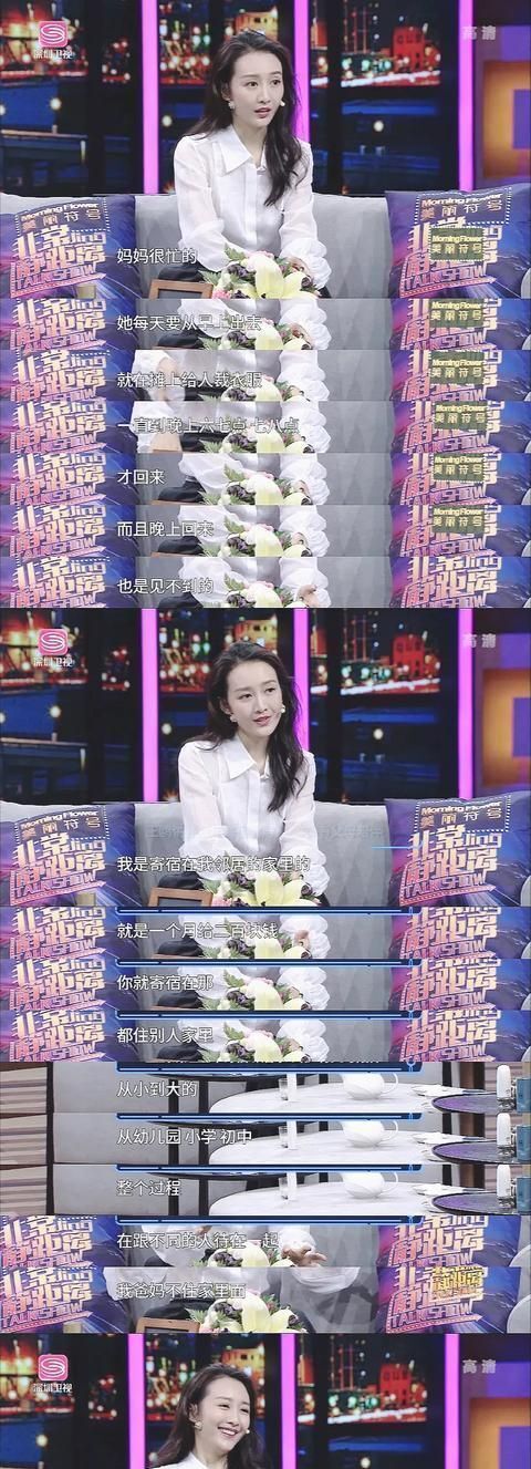 饱受原生家庭之痛的女星,经历一个比一个窒息
