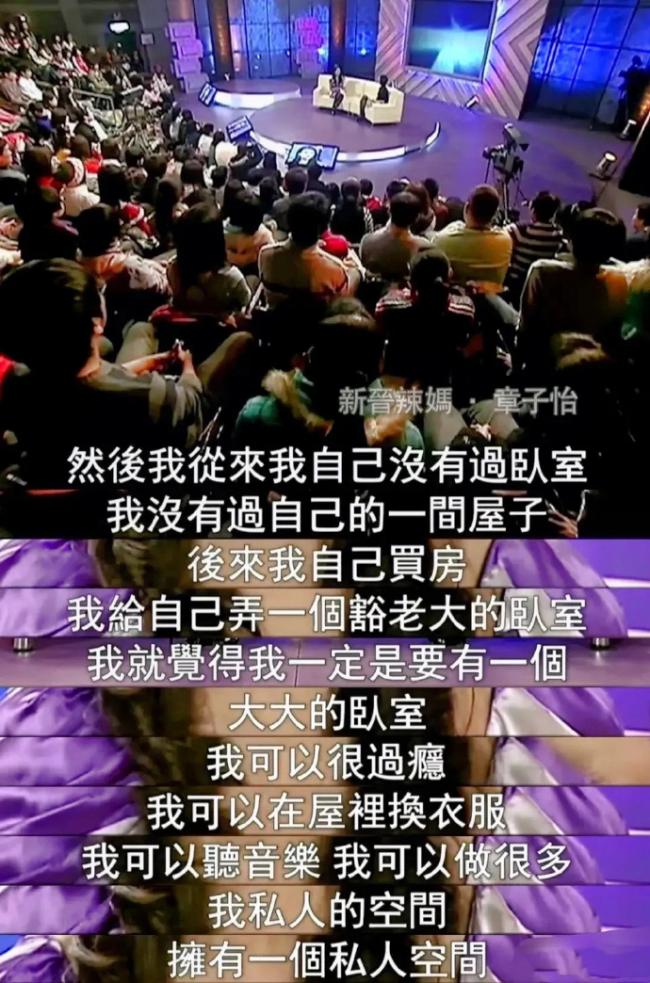 饱受原生家庭之痛的女星,经历一个比一个窒息
