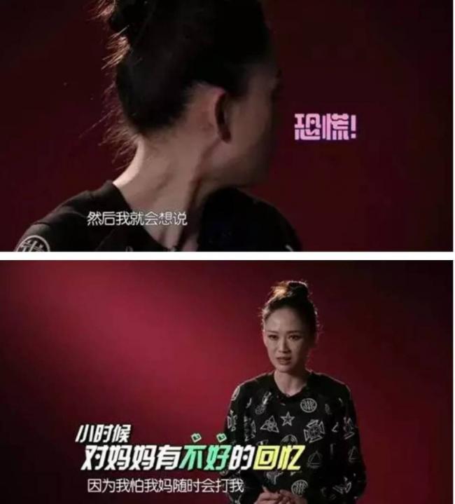 饱受原生家庭之痛的女星,经历一个比一个窒息