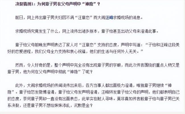 饱受原生家庭之痛的女星,经历一个比一个窒息