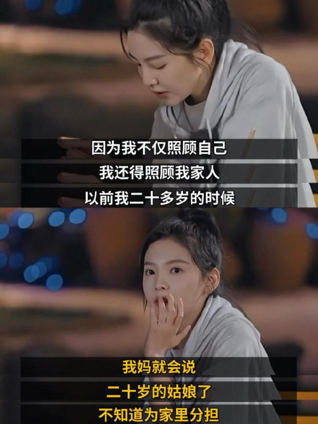 饱受原生家庭之痛的女星,经历一个比一个窒息