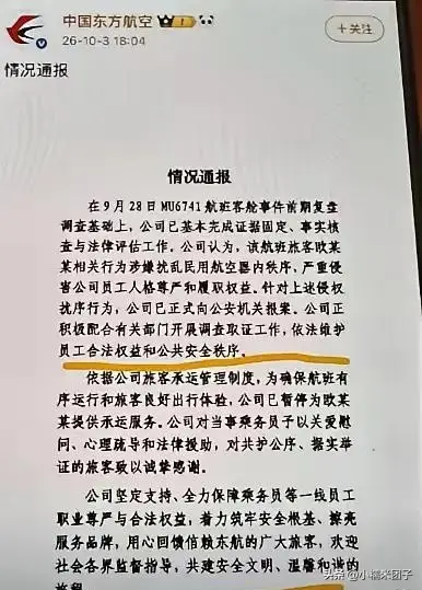 文章配图-3
