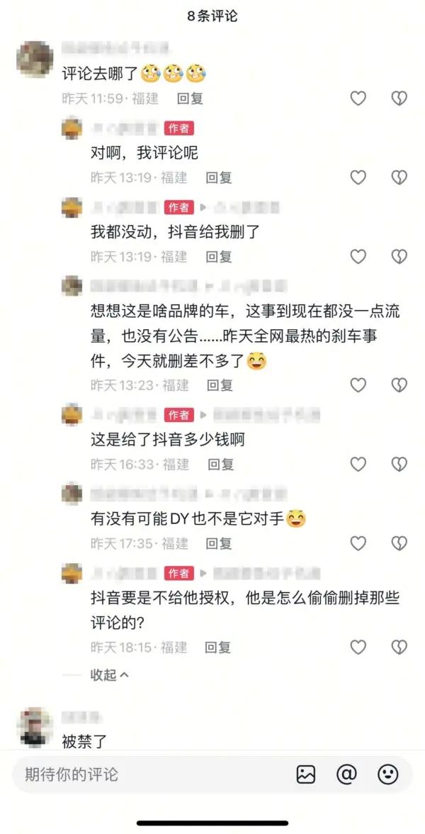 华为问界M8又传烧死人：车门打不开（视频）