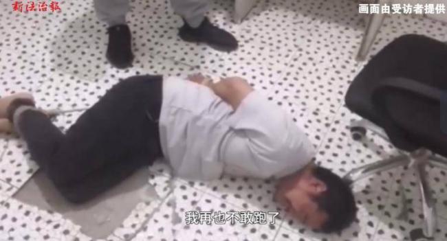 电诈亲历者：没姿色的女子，最终下场是公海