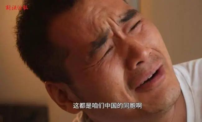 电诈亲历者：没姿色的女子，最终下场是公海