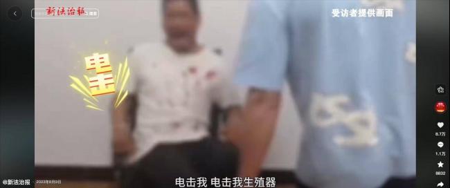 电诈亲历者：没姿色的女子，最终下场是公海