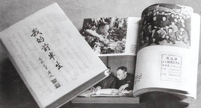 溥仪的贴身侍卫:作恶多端,最后被毙于刑场