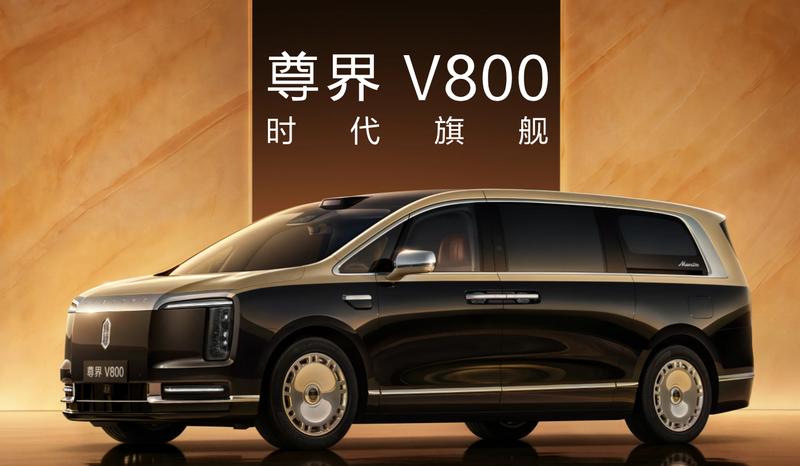 中国华为与江淮汽车联合推出的豪华电动休旅车尊界V800,连续3辆都出现刹车踏板支架断裂的情况。(图撷自华为鸿蒙智行官网)
