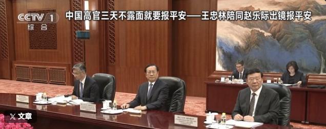 被传出事的他,新闻联播露面报平安