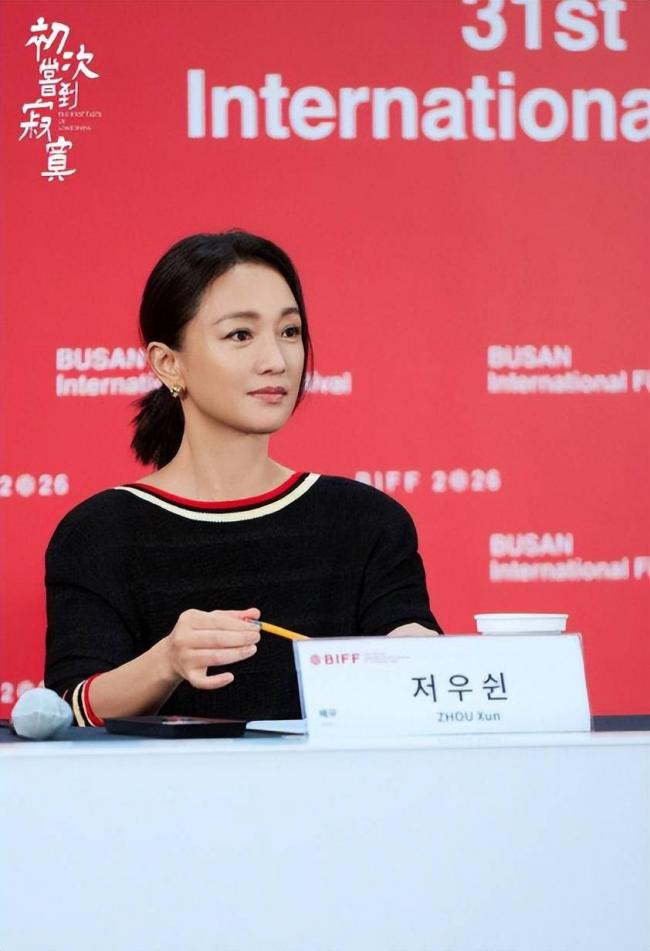 20年后归来,周迅成华语世界首个三金一A影后