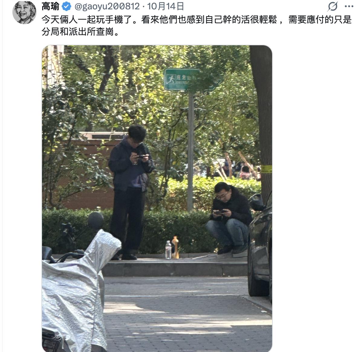 (网路截图)