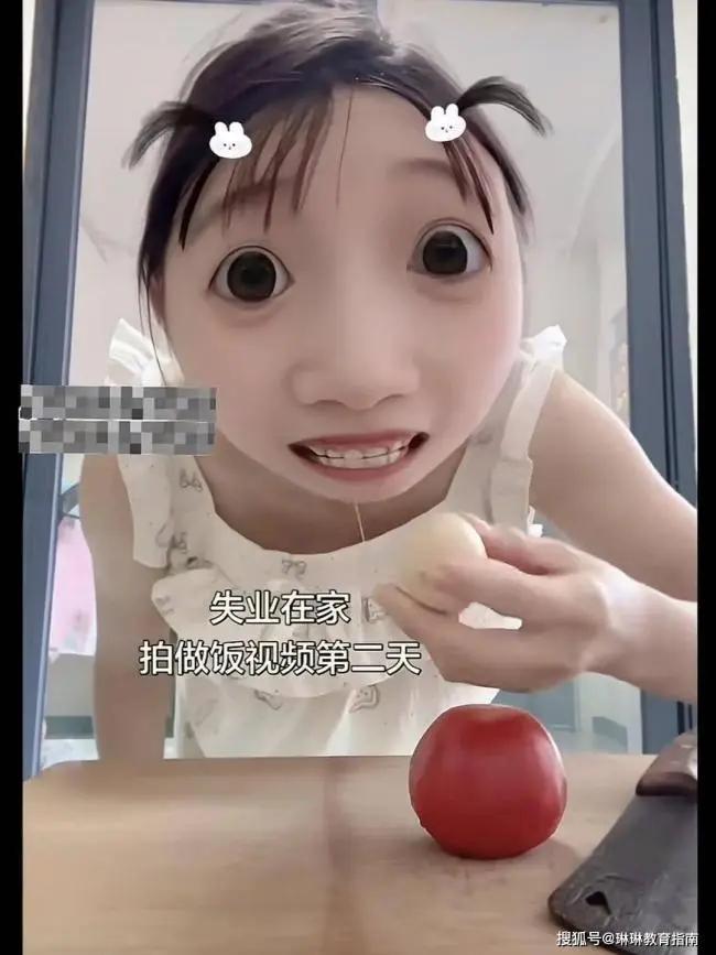 女大学生“失业在家做饭”视频火了,被群嘲