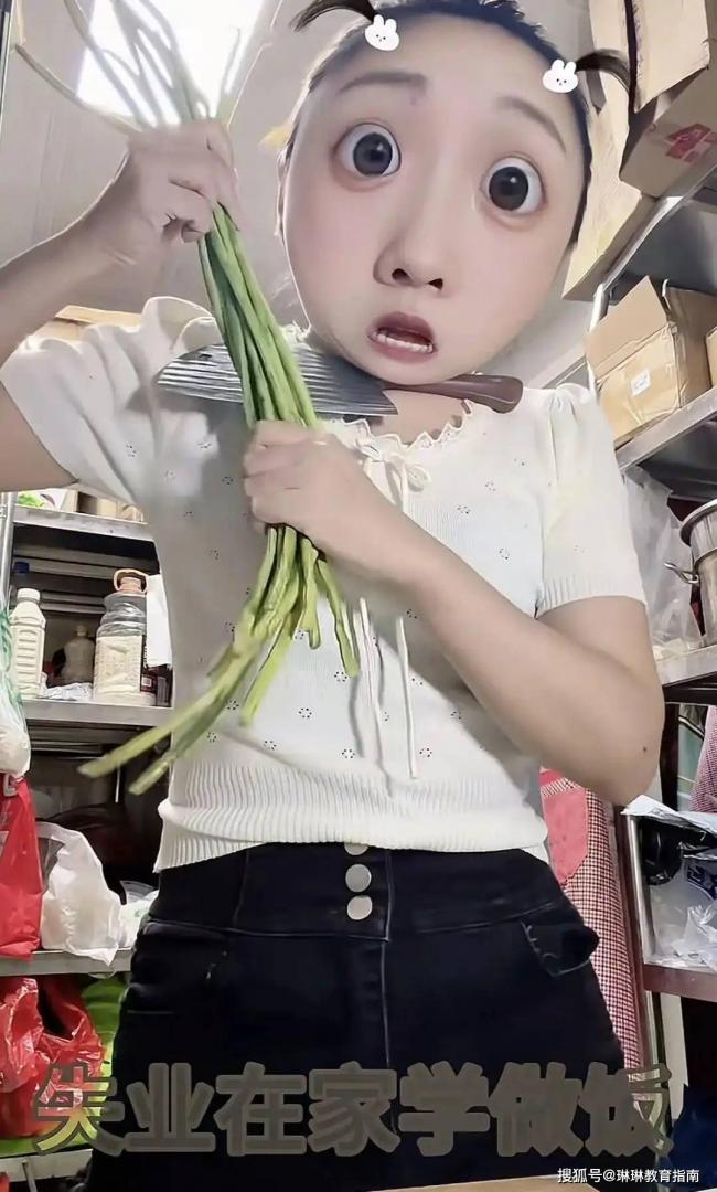 女大学生“失业在家做饭”视频火了,被群嘲