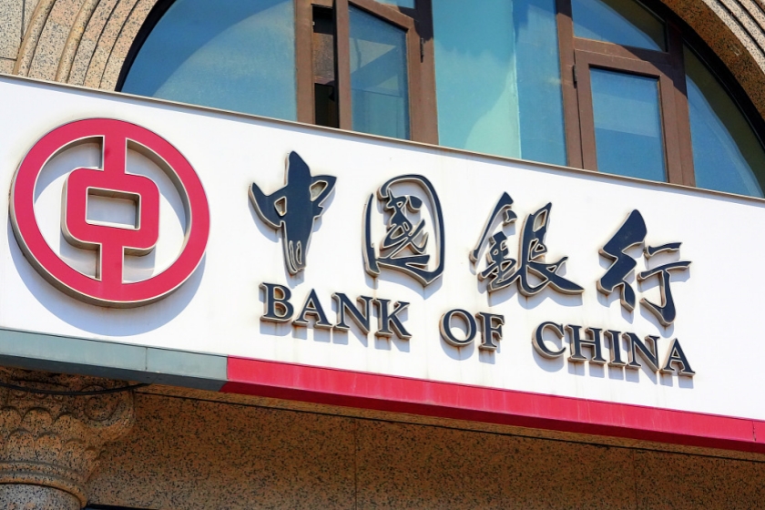 上半年中行营收和净利润双降非利息收入占比上升