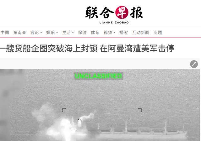 10月10日,美军这一炮彻底打醒中国船东