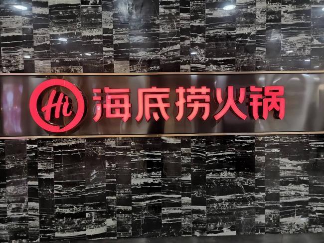 半年就从中国赚二十多亿,火锅巨头定居新加坡