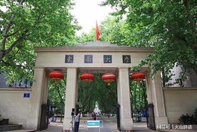 触目惊心!网传985高校医学院学生流失率
