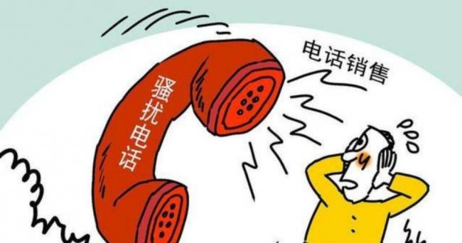 骚扰来电:不接和挂断,二者差别很大