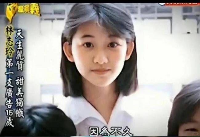 这是林志玲?眼睛小到认不出,被嘲是老太太