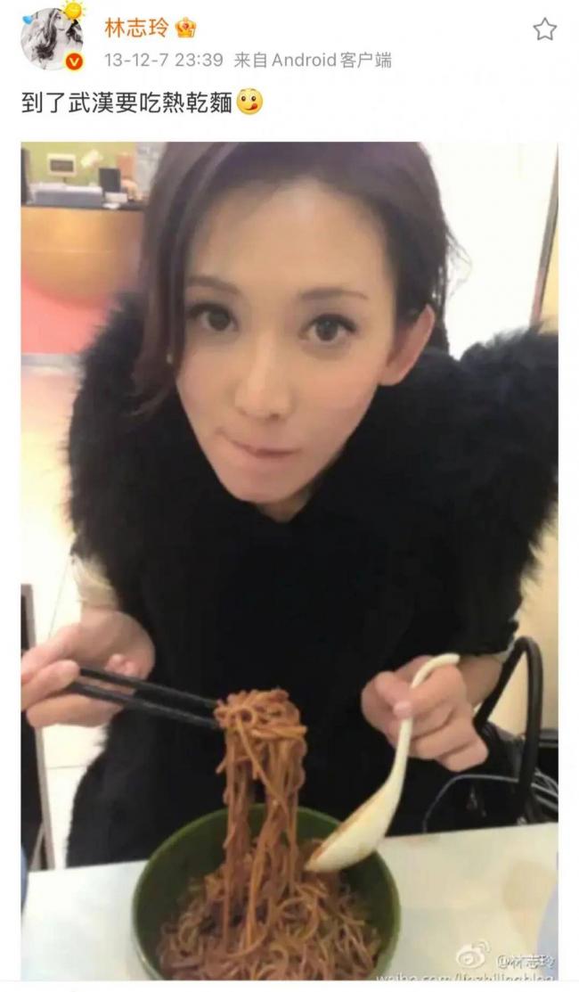 这是林志玲?眼睛小到认不出,被嘲是老太太