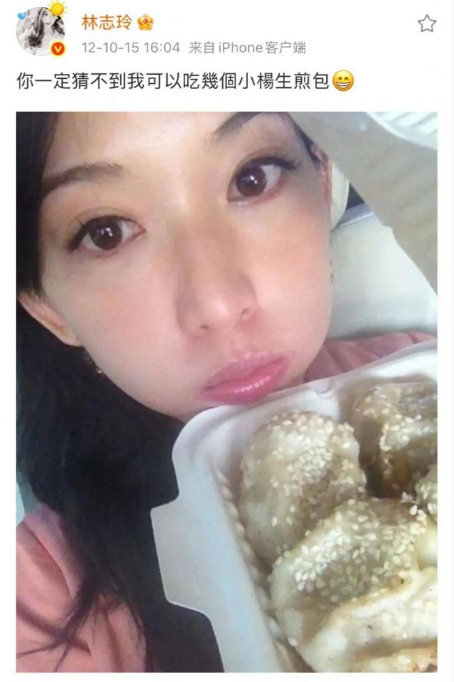 这是林志玲?眼睛小到认不出,被嘲是老太太