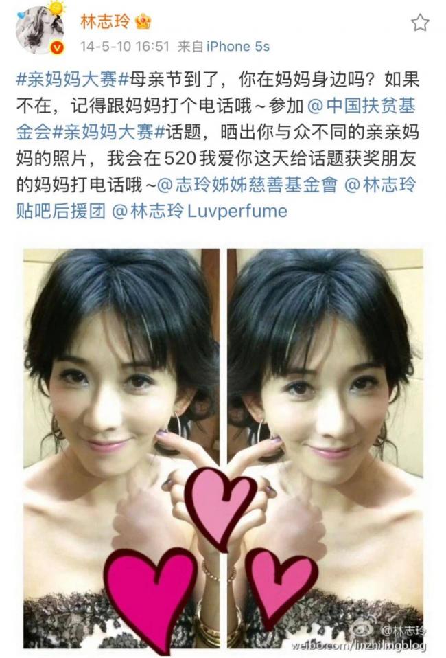 这是林志玲?眼睛小到认不出,被嘲是老太太