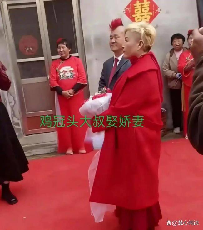“另类”新人:甘肃“鸡冠头”男娶50岁黄发新娘