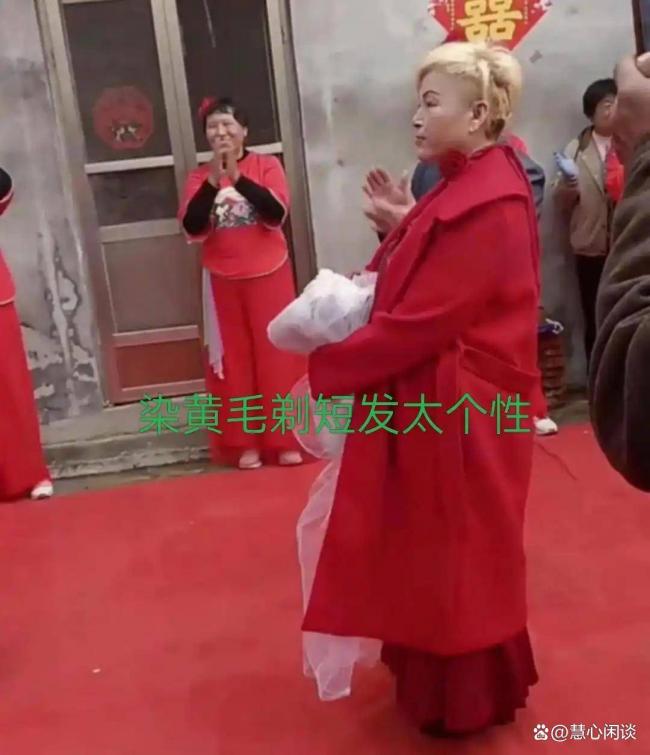 “另类”新人:甘肃“鸡冠头”男娶50岁黄发新娘