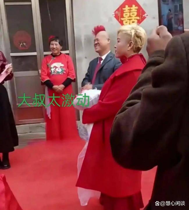 “另类”新人:甘肃“鸡冠头”男娶50岁黄发新娘