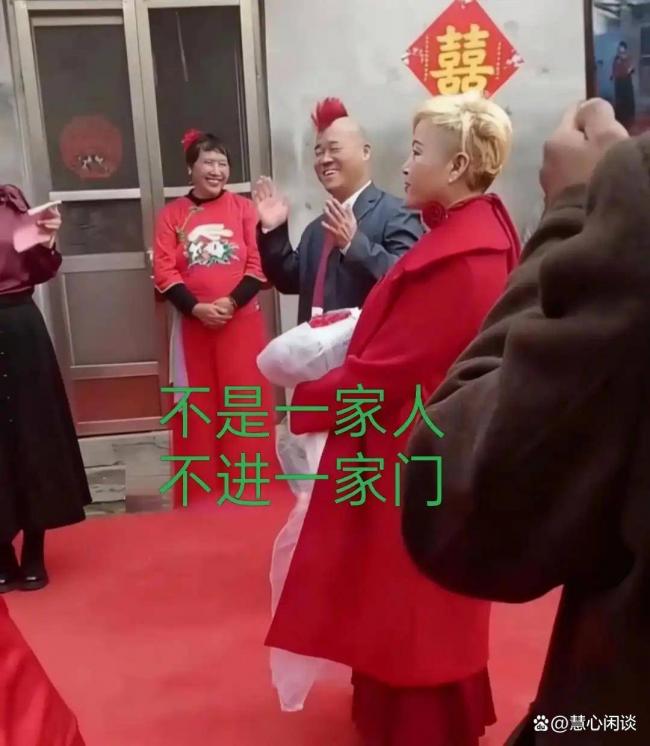 “另类”新人:甘肃“鸡冠头”男娶50岁黄发新娘