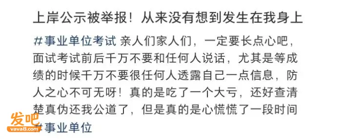 内蒙“婚礼纸钱”事件刷屏:没见过这么歹毒的