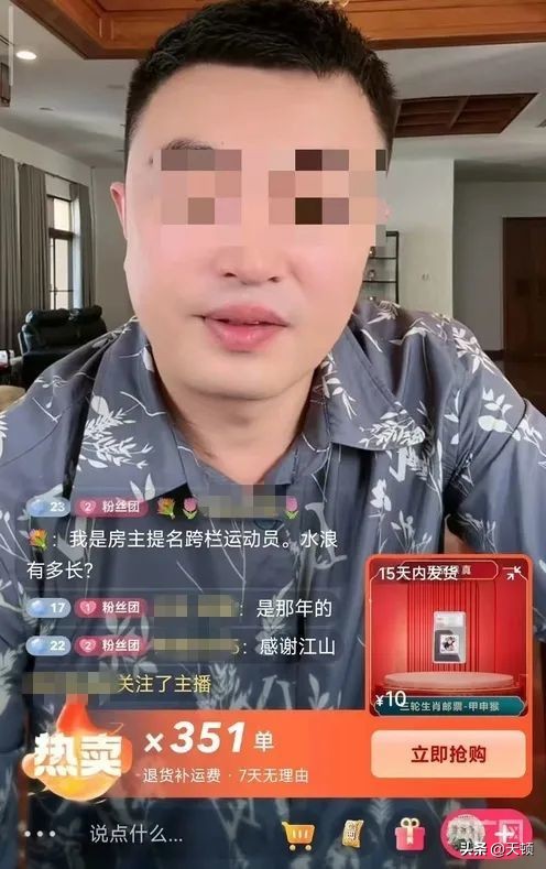 这一行几乎全是假货!利润高达2400%
