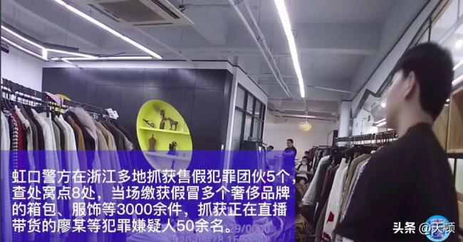 这一行几乎全是假货!利润高达2400%