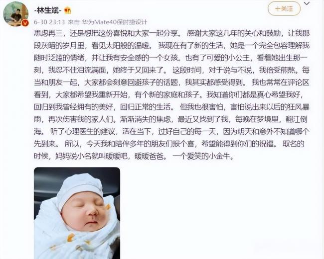 老婆孩子在天堂，他在澳洲住豪宅